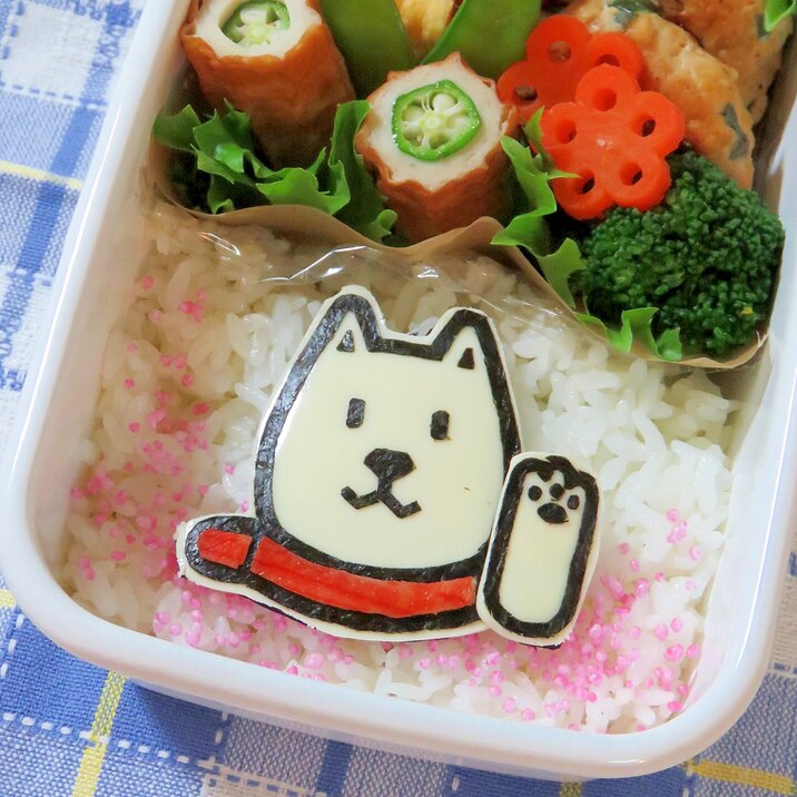 簡単海苔アートキャラ弁お父さん ソフトバンク 弁当 レシピ 作り方 By Cherry05 楽天レシピ 簡単海苔アートキャラ弁お父さん ソフトバンク 弁当 レシピ 作り方 By Cherry05 楽天レシピ